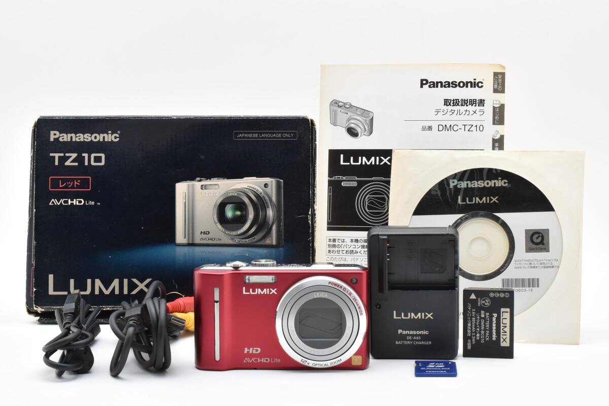 2026年最新】Yahoo!オークション -dmc-tz10の中古品・新品・未使用品一覧
