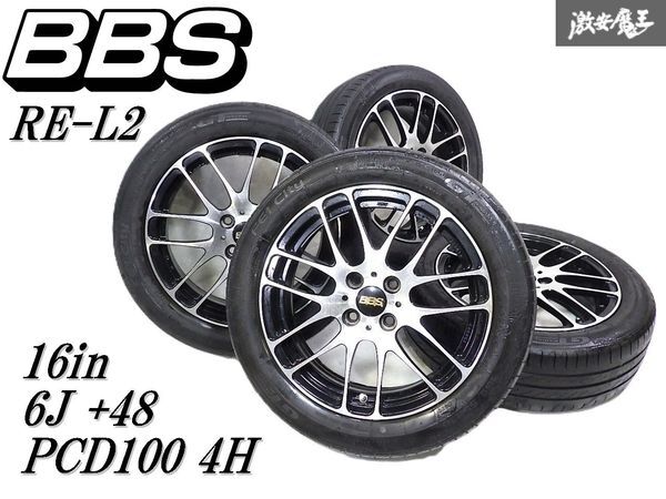 2026年最新】Yahoo!オークション -bbs 4穴 16インチ(タイヤ・ホイール