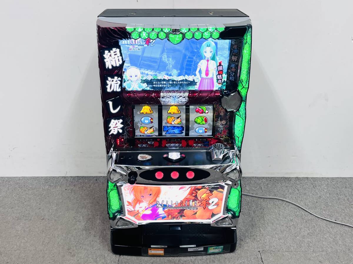 Yahoo!オークション -「ひぐらしのなく頃に祭 実機」の落札相場・落札価格
