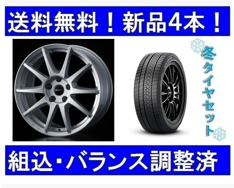 2026年最新】Yahoo!オークション -w176 スタッドレスの中古品・新品