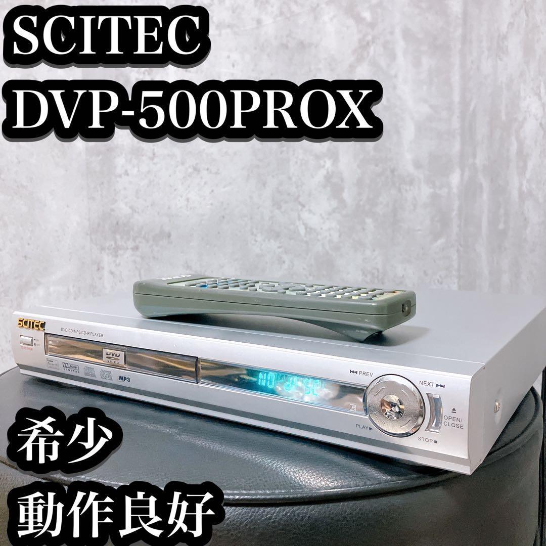 Yahoo!オークション -「scitec」(DVDプレーヤー) (映像機器)の落札相場