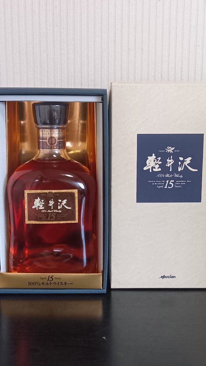 Yahoo!オークション - 「軽井沢 ウイスキー 15年」アルコール (飲料
