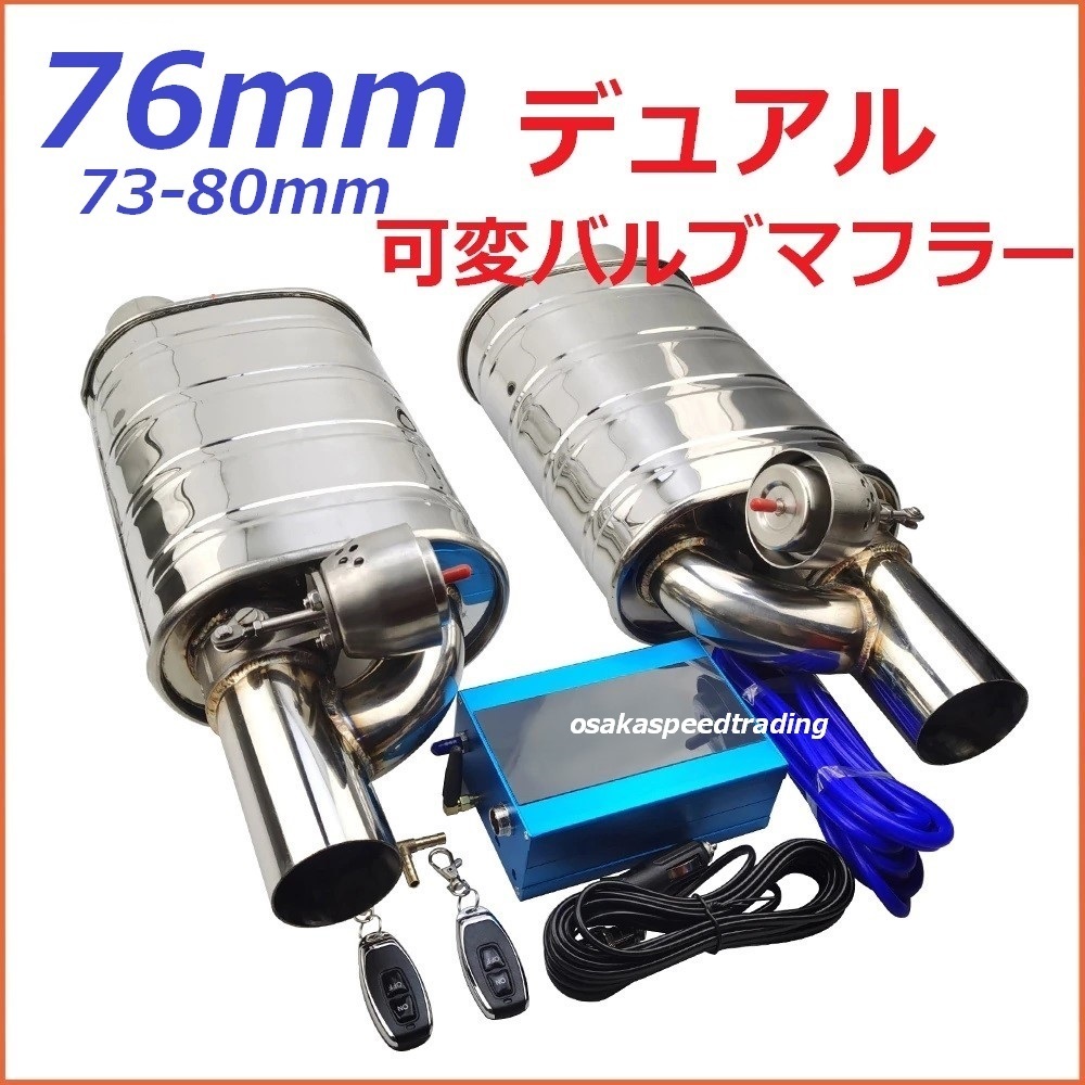 2026年最新】Yahoo!オークション -レガシィ bl5 マフラー stiの中古品