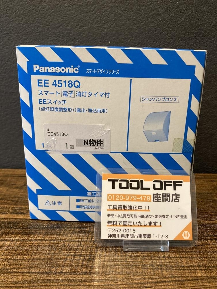 Yahoo!オークション -「ee4518」の落札相場・落札価格