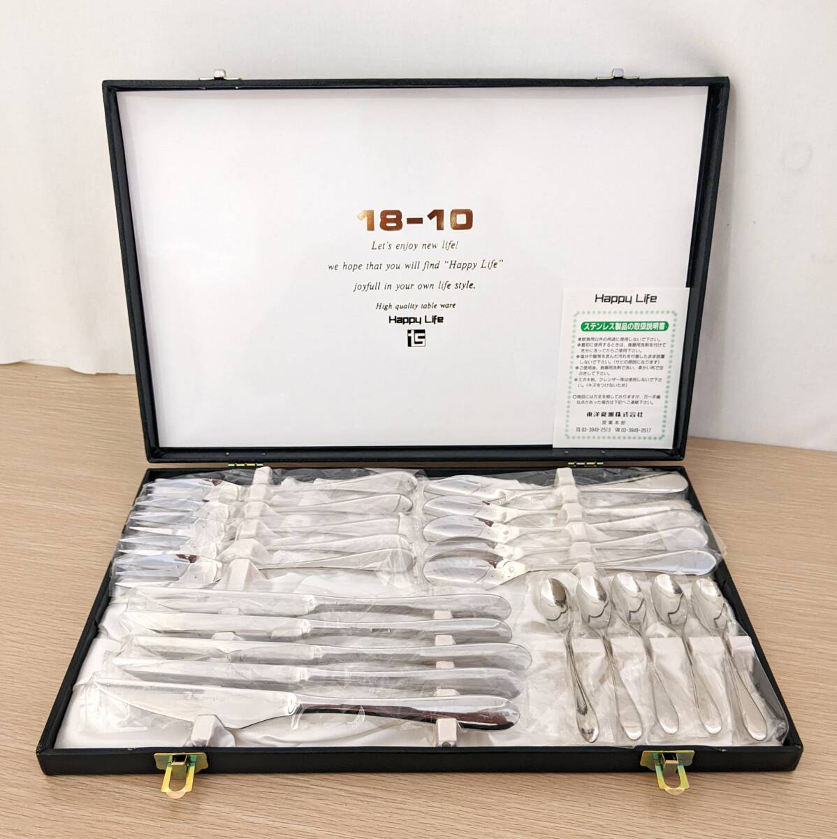 Yahoo!オークション -「ハッピーライフ」(カトラリー) (キッチン、食器