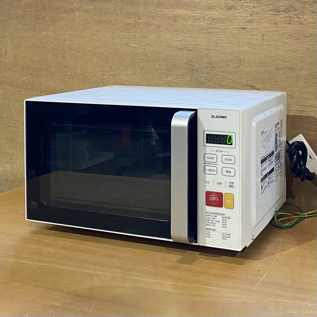 Yahoo!オークション -「エルソニック」(電子レンジ一般) (電子レンジ