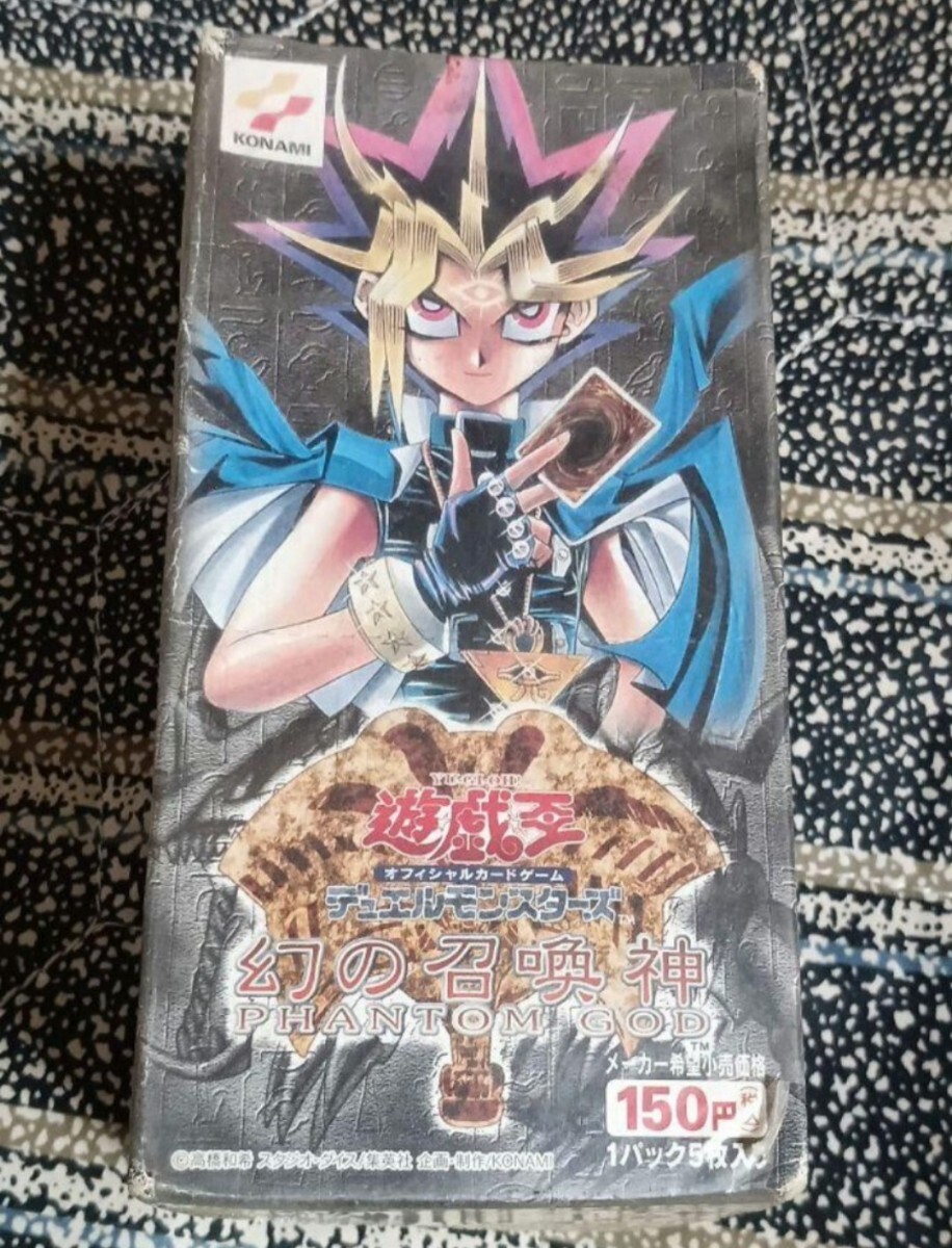 2026年最新】Yahoo!オークション -遊戯王 絶版 boxの中古品・新品・未