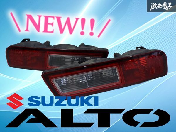 2026年最新】Yahoo!オークション -ha23s テールランプの中古品・新品