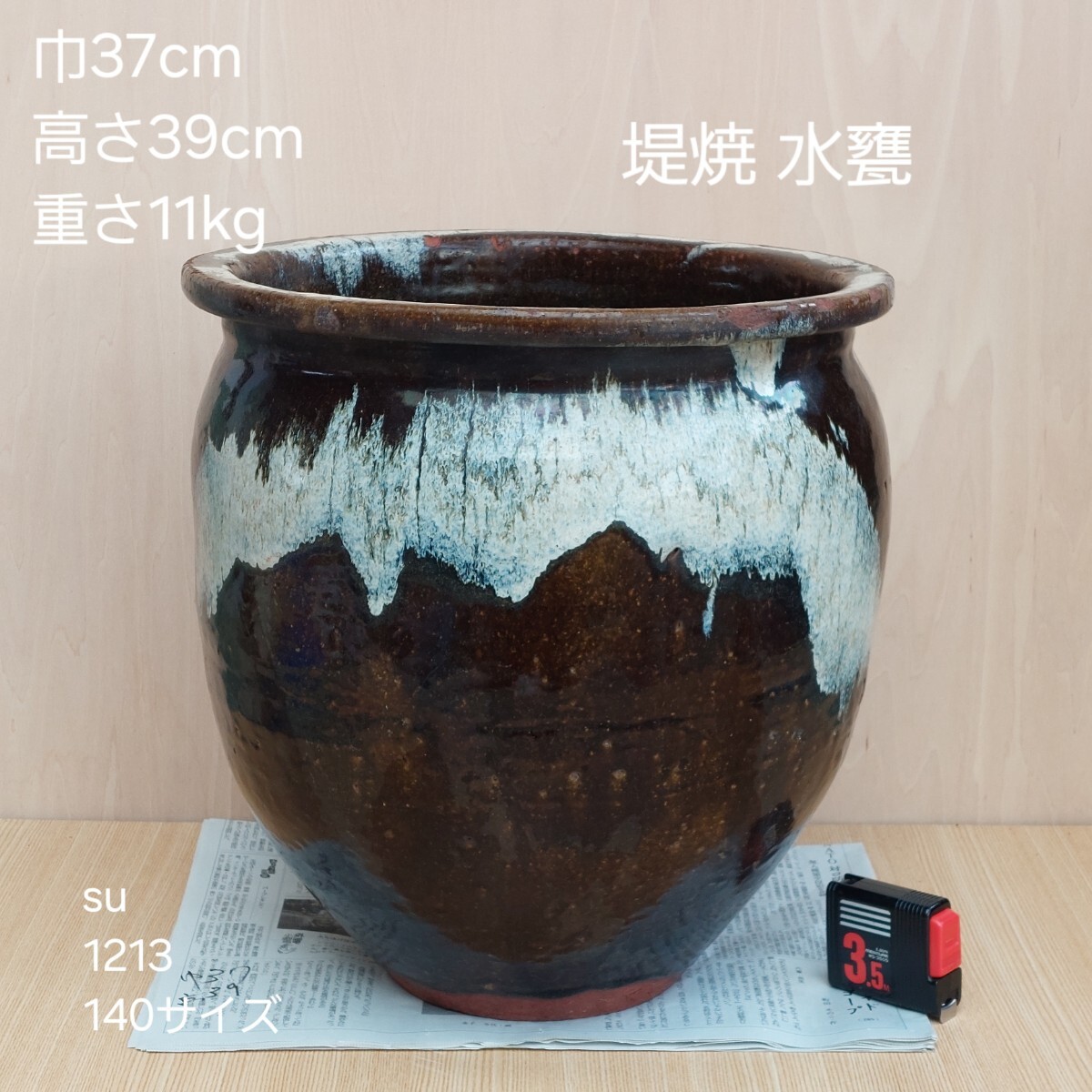 2026年最新】Yahoo!オークション -水甕の中古品・新品・未使用品一覧