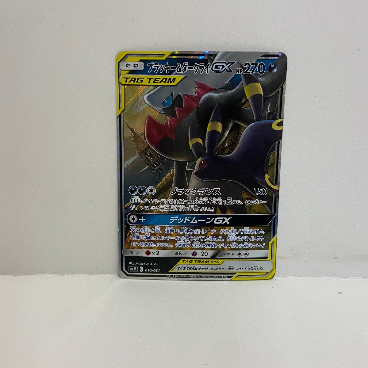 Yahoo!オークション -「ダークライgx rr」(ポケモンカードゲーム