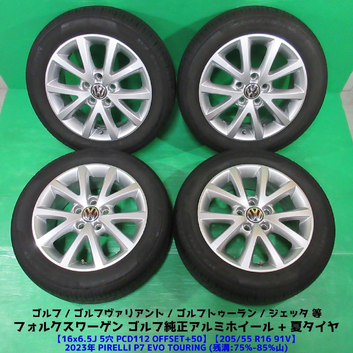 2026年最新】Yahoo!オークション -vw 純正 ホイール(16インチ)の中古品