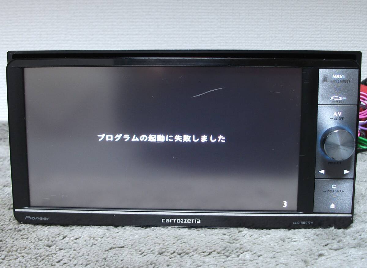 Yahoo!オークション -「avic-zh0077w」の落札相場・落札価格