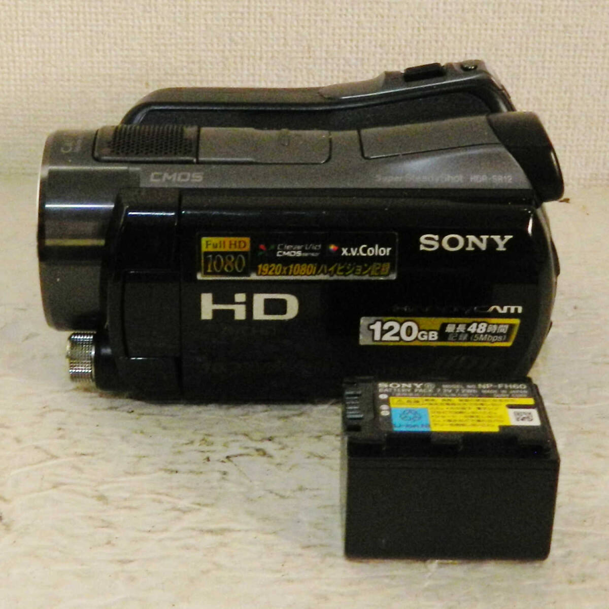Yahoo!オークション -「sony hdr-sr12」の落札相場・落札価格