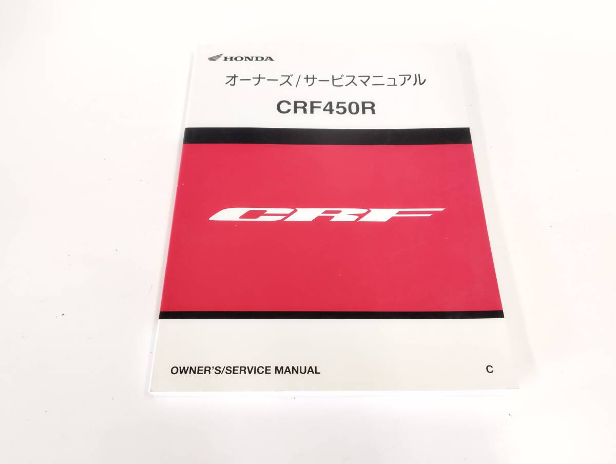 2026年最新】Yahoo!オークション -ホンダ純正サービスマニュアルの中古