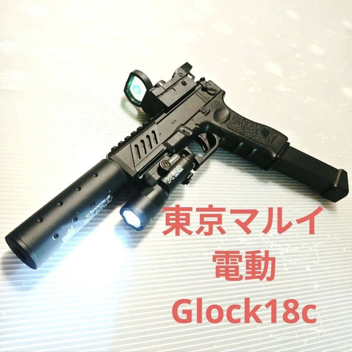 2026年最新】Yahoo!オークション -glock18cの中古品・新品・未使用品一覧