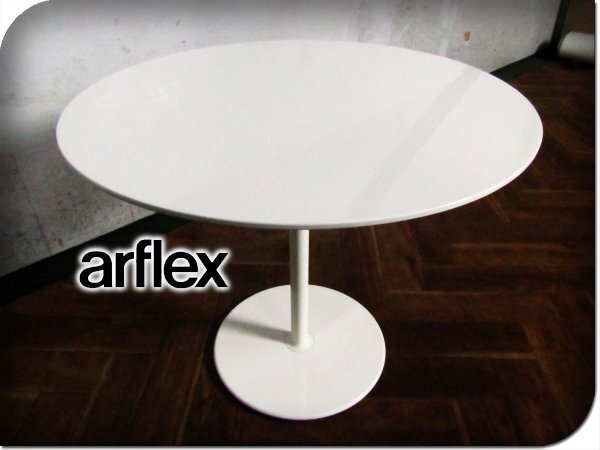 2026年最新】Yahoo!オークション -(arflex)アルフレックステーブルの