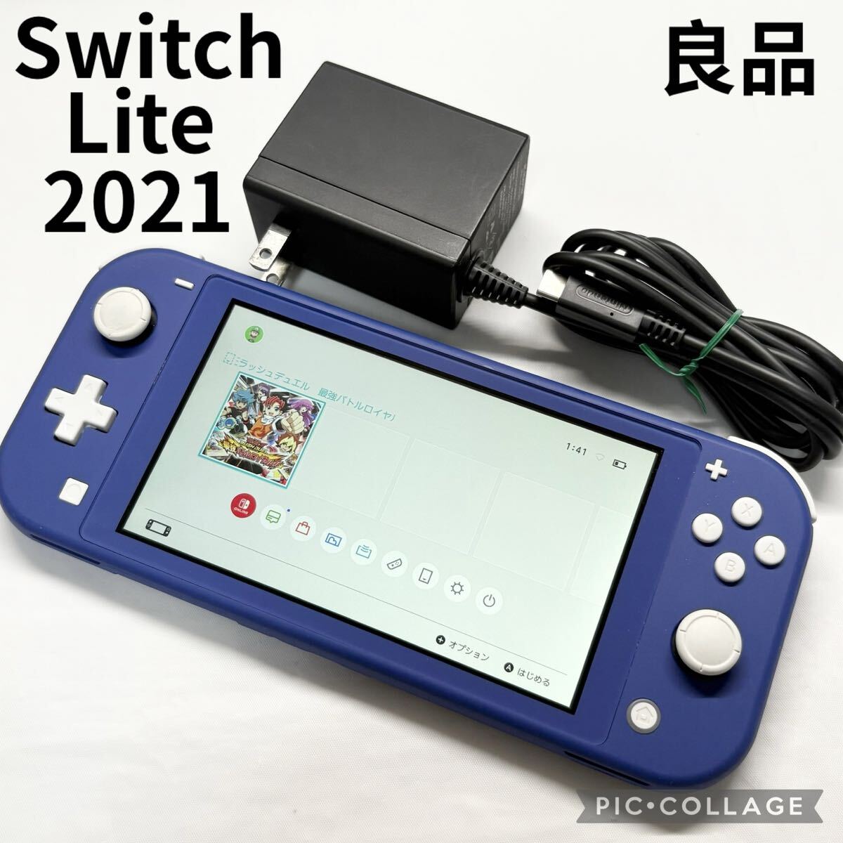 Nintendo Switch Lite ターコイズ 美品 本体 最安値 充電器箱付き 保護