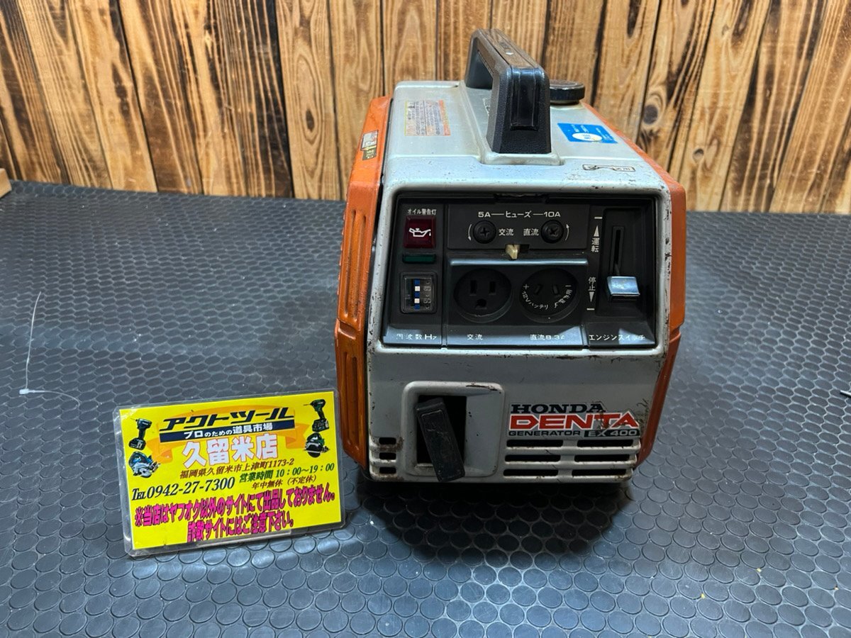 2026年最新】Yahoo!オークション -ホンダ発電機ex400の中古品・新品