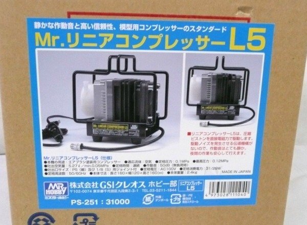 Yahoo!オークション -「mr.リニアコンプレッサーl5」の落札相場・落札価格