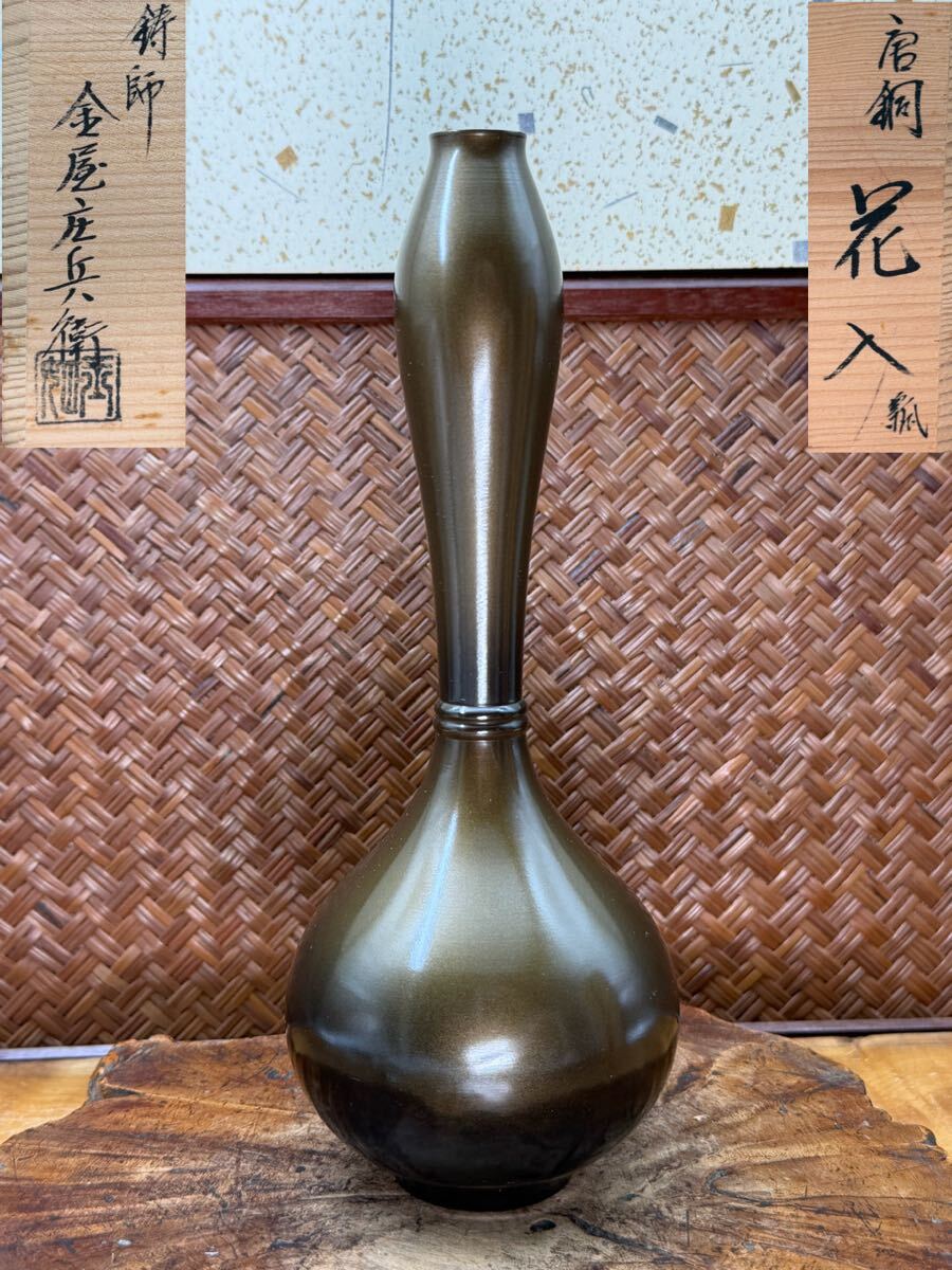 2026年最新】Yahoo!オークション -唐銅 花入の中古品・新品・未使用品一覧