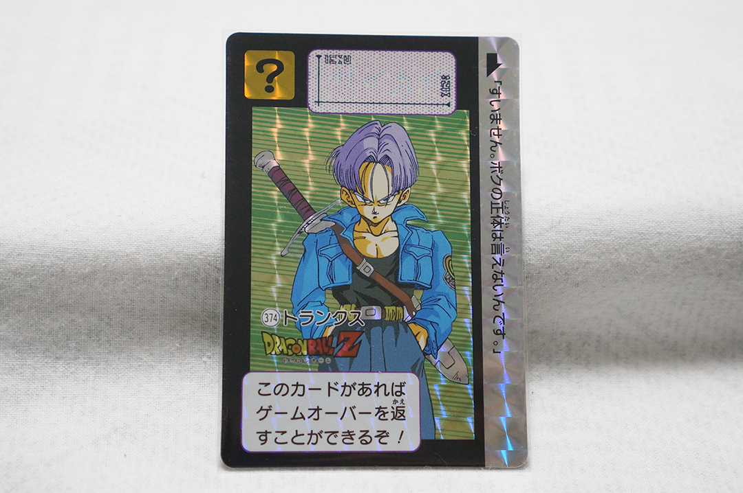Yahoo!オークション -「ドラゴンボールカードダス 本弾」の落札相場