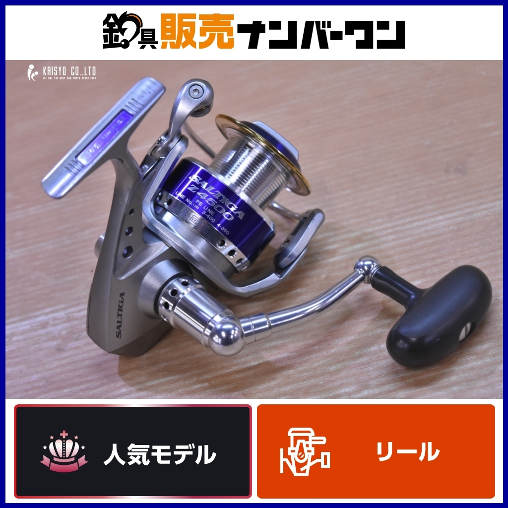 Yahoo!オークション -「ソルティガz 4500」の落札相場・落札価格