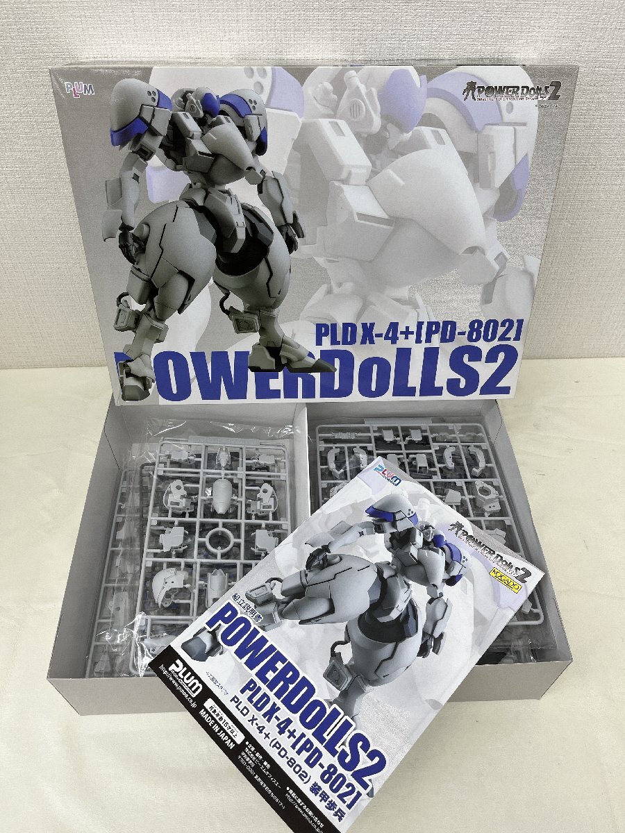 Yahoo!オークション - 「powerdolls」の落札相場・落札価格