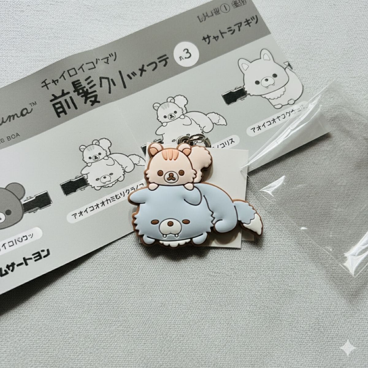 あんスタ 甘楽チトセ メロアス 缶バ 20個｜Yahoo!フリマ（旧PayPayフリマ）