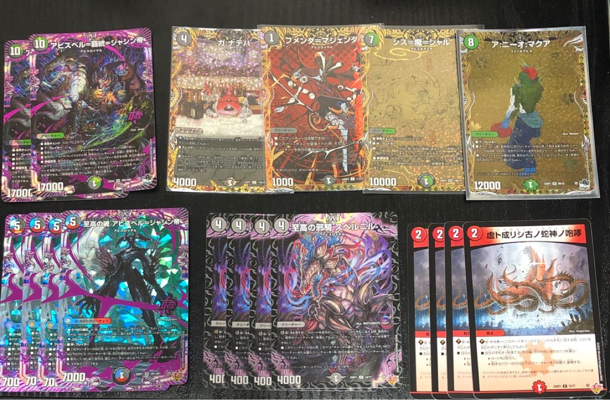 デュエマ ジャシン アビスラブ ジャジー ヴォルテックス デッキ まとめ