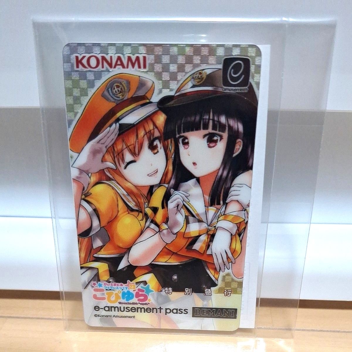 beatmania IIDX e-pass イロハ・リリナ｜Yahoo!フリマ（旧PayPayフリマ）
