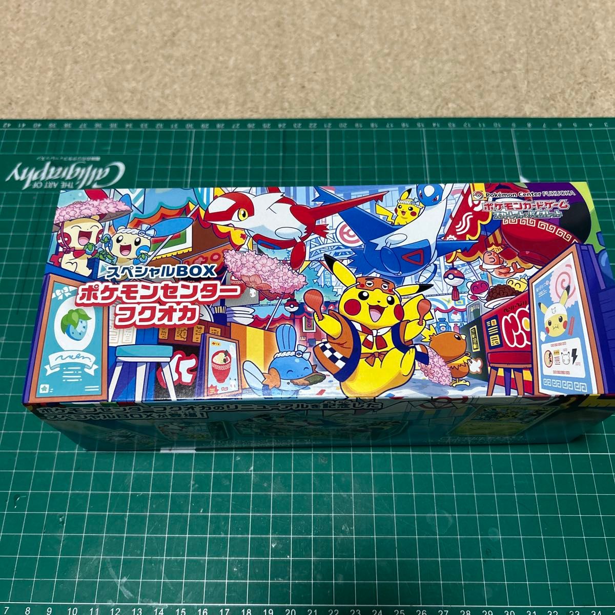 ポケモンセンター ヒロシマ スペシャルBOX シュリンク付き 正規品