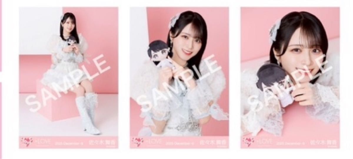 イコラブ モーリーファンタジー コラボ 生写真 新品 未開封 10セット