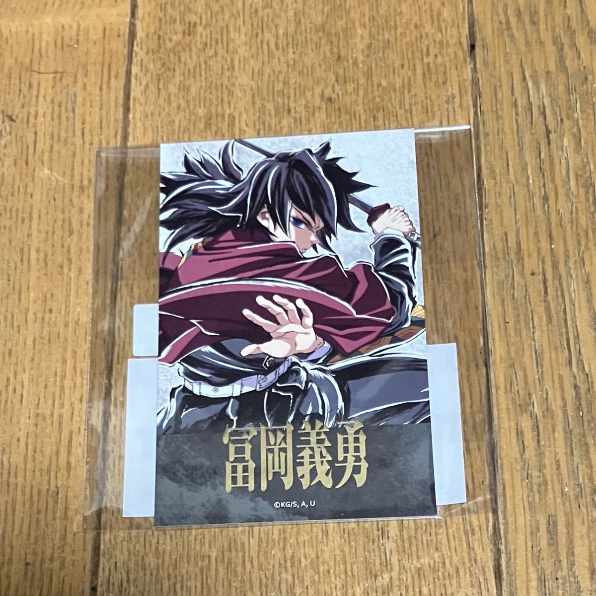 冨岡義勇 チェキ風ブロマイド 鬼滅の刃 WEBSHOPくじ コミケ C107
