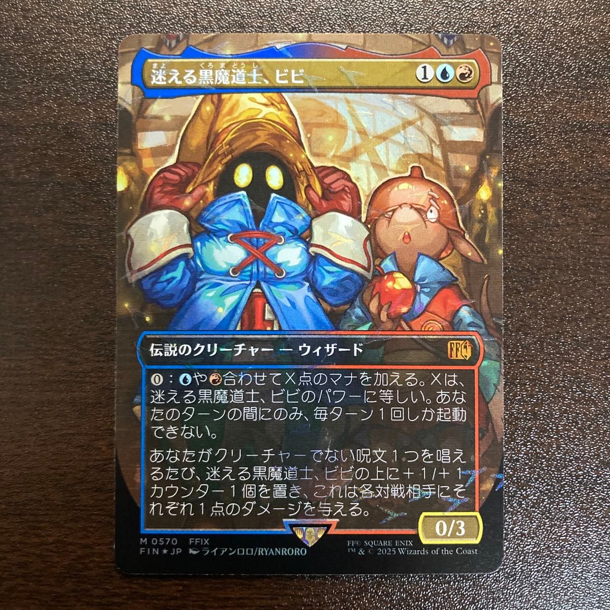 新品】MTG UltraPro 迷える黒魔道士、ビビ デッキケース&スリーブ MTG