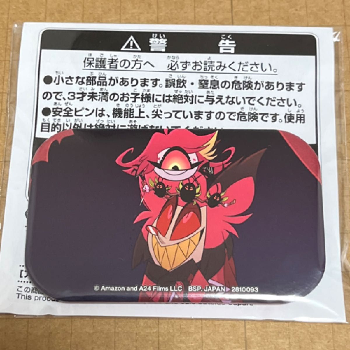 ハズビンホテルへようこそ スクエア缶バッジ ヴォックス｜Yahoo!フリマ
