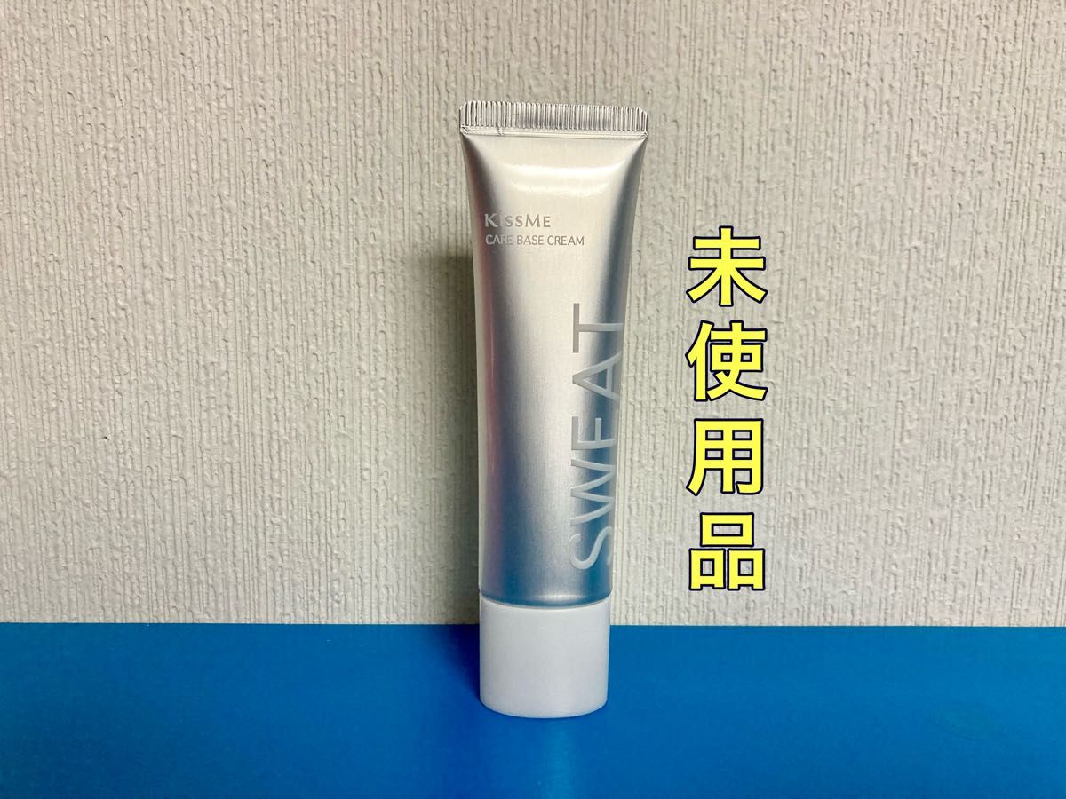 サラフィネ SARAFINE 薬用デオドラントクリーム 新品未開封品 3本