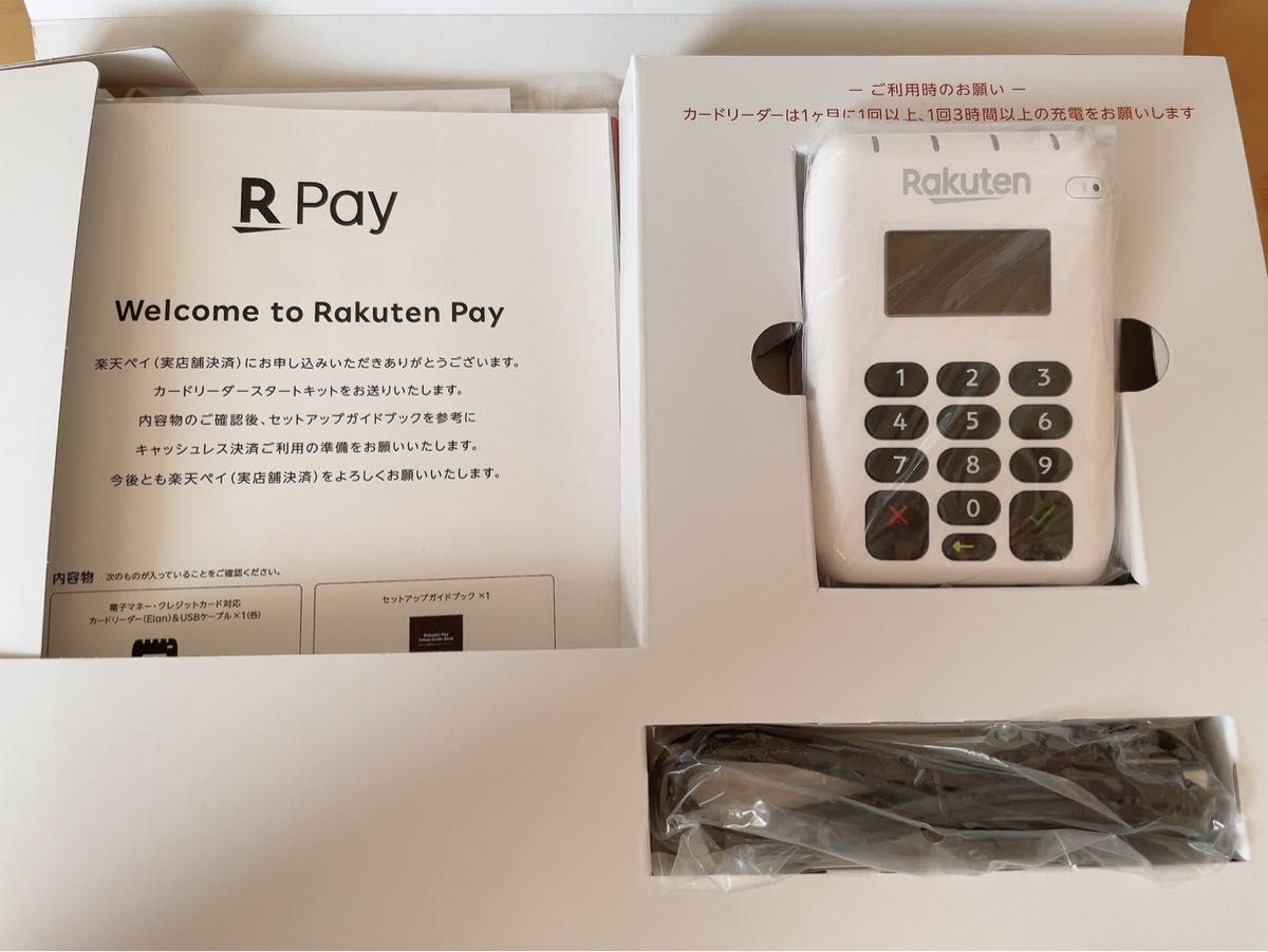 即日発送手配】楽天ペイ カードリーダー 新品 カードリーダー