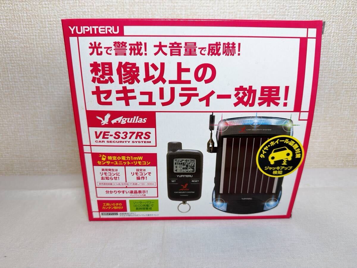 Yahoo!オークション -「ユピテル aguilas ve-s37rs」(セキュリティ) の