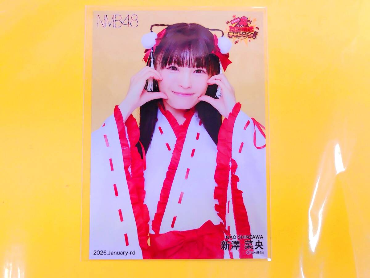 2026年最新】Yahoo!オークション -nmb48 新澤菜央(NMB48)の中古品