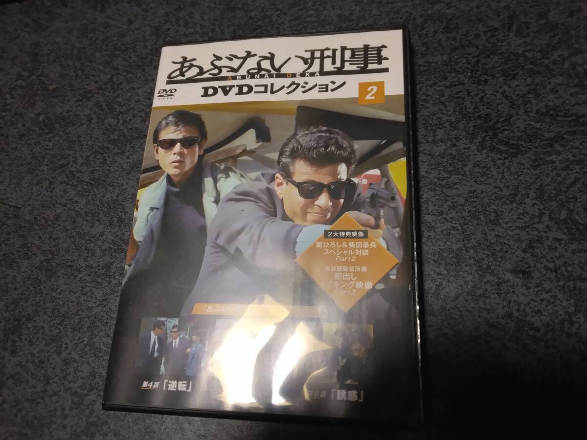 2026年最新】Yahoo!オークション -あぶない刑事 dvd collectionの中古