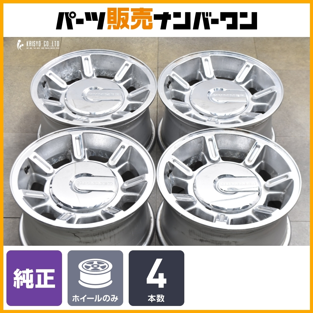 Yahoo!オークション -「ハマーh2 スタッドレス」(タイヤ、ホイール) の