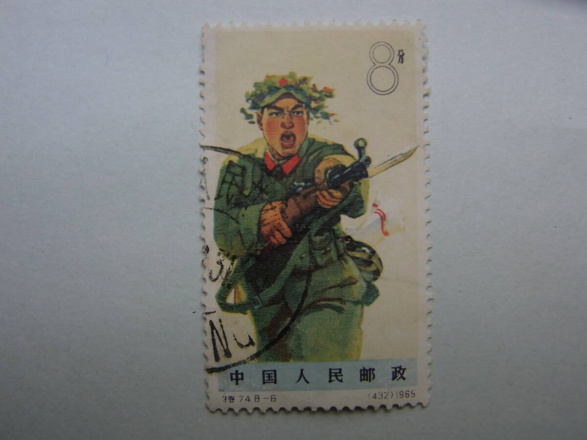 Yahoo!オークション -「人民解放軍軍」(切手、はがき) の落札相場
