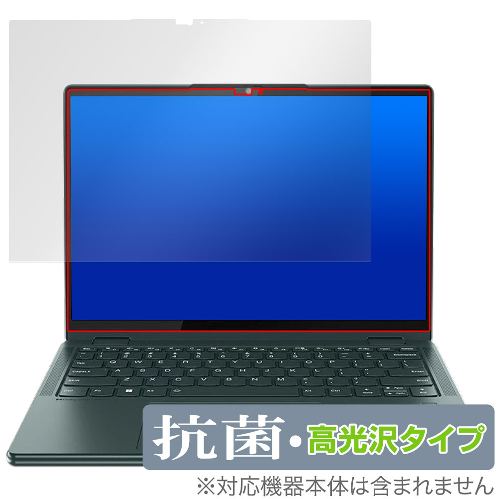 2026年最新】Yahoo!オークション -lenovo yoga 6 gen 8の中古品・新品