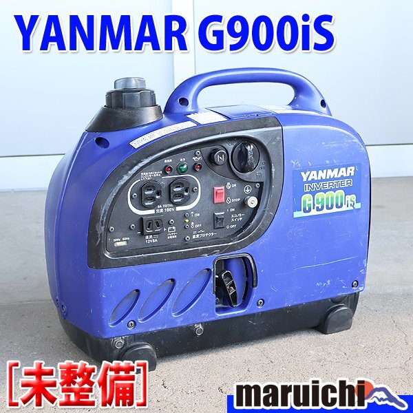 Yahoo!オークション -「ヤンマー 発電機 g900」(インバーター発電機