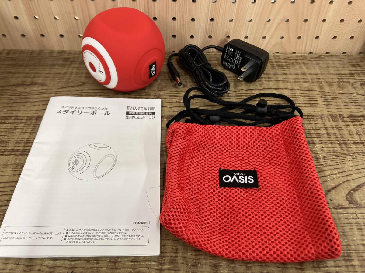 2026年最新】Yahoo!オークション -スタイリーボールの中古品・新品・未