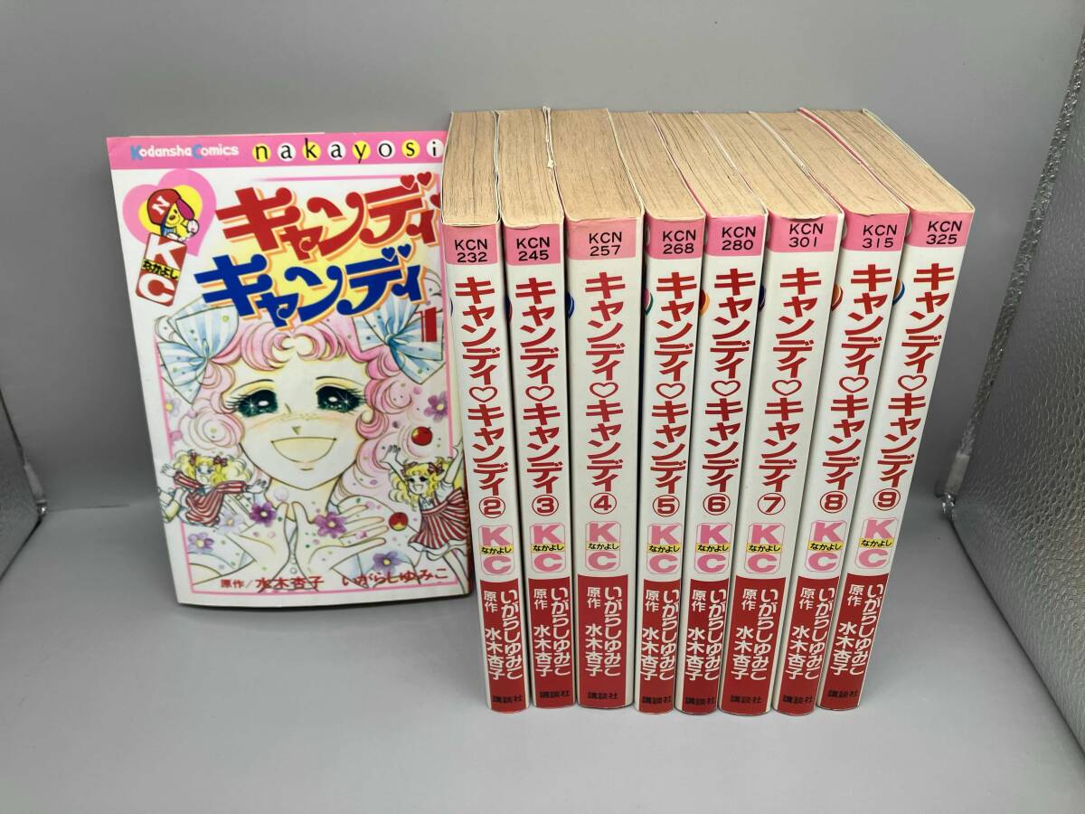 Yahoo!オークション -「キャンディキャンディ9巻」の落札相場・落札価格