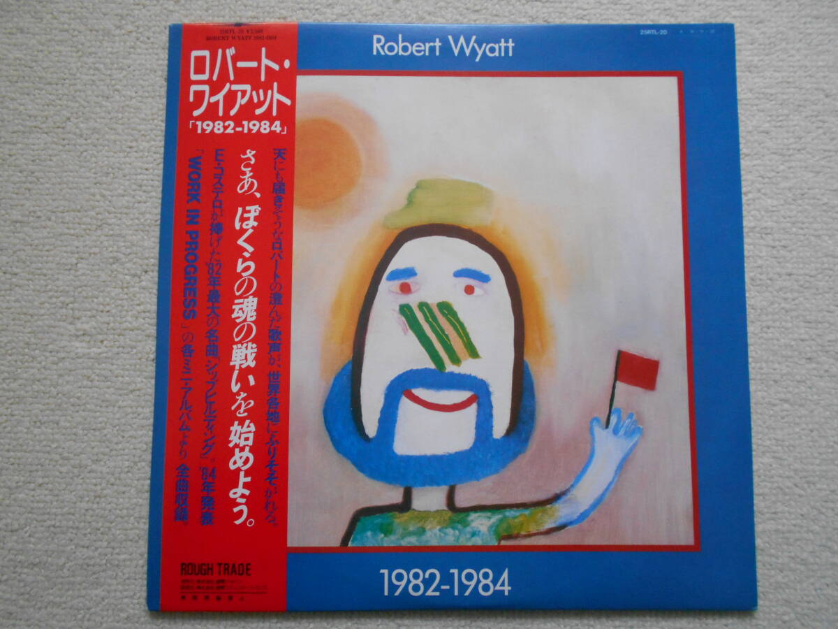 Yahoo!オークション -「robert wyatt」の落札相場・落札価格