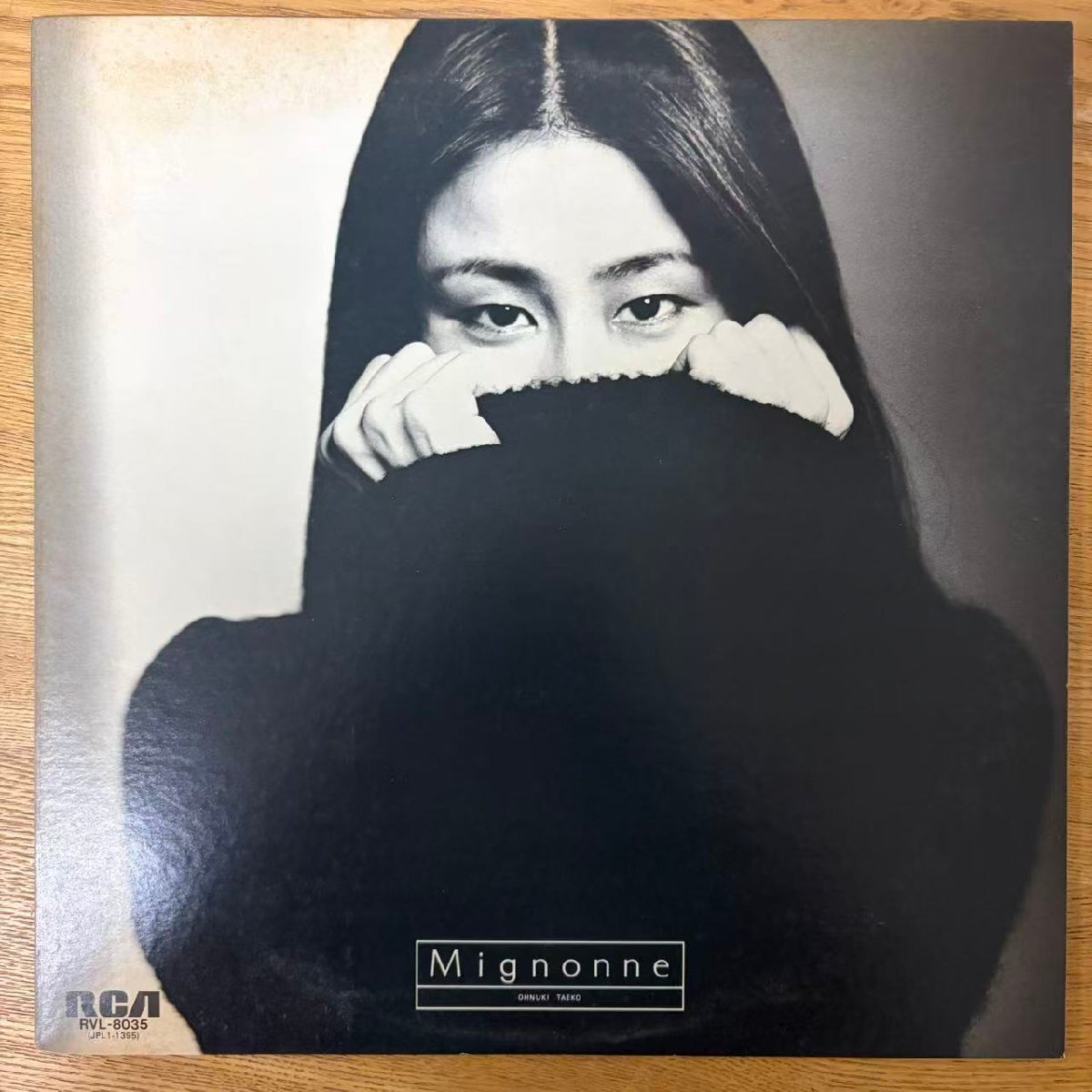 Yahoo!オークション -「大貫妙子 ミニヨン」(レコード) の落札相場