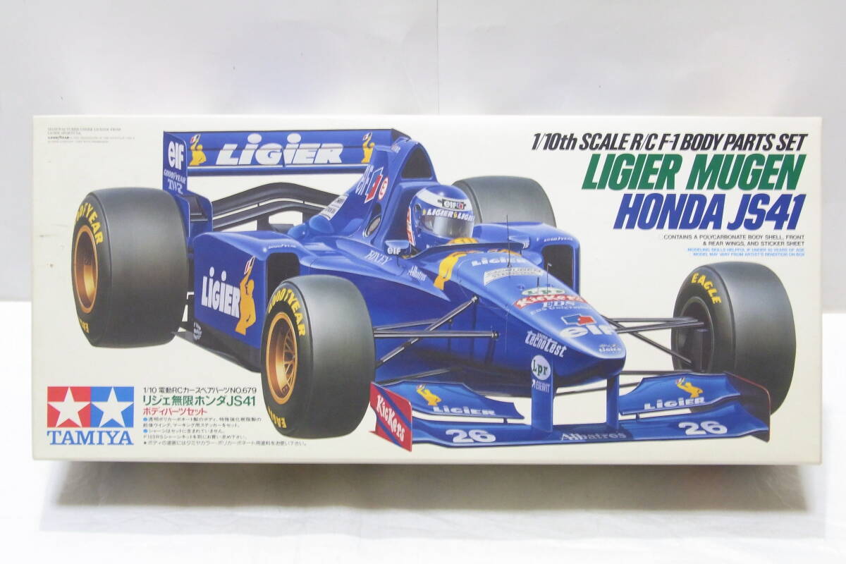 Yahoo!オークション -「リジェjs」(自動車) (ホビーラジコン)の落札