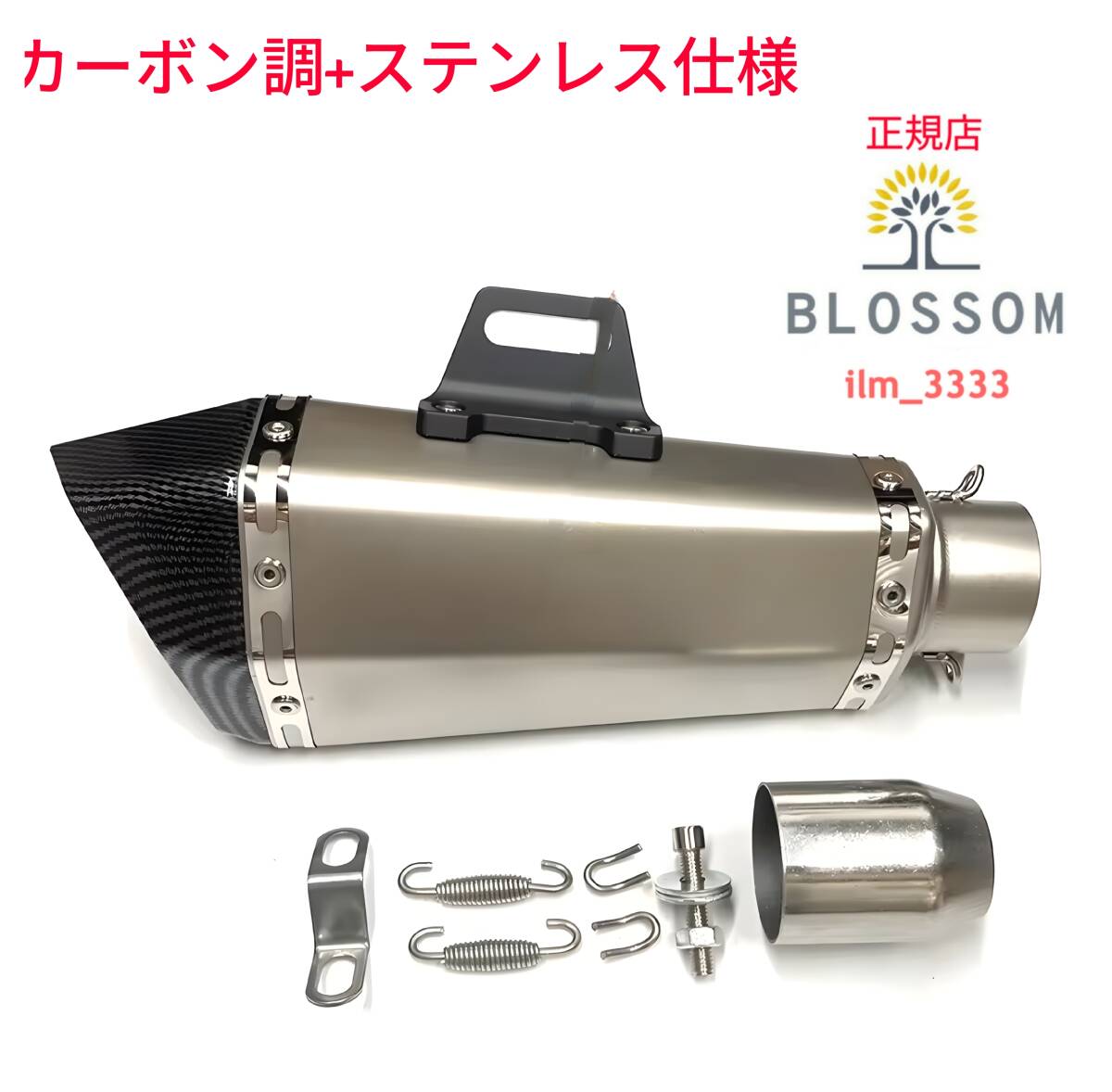 2026年最新】Yahoo!オークション -zxr250 マフラーの中古品・新品・未